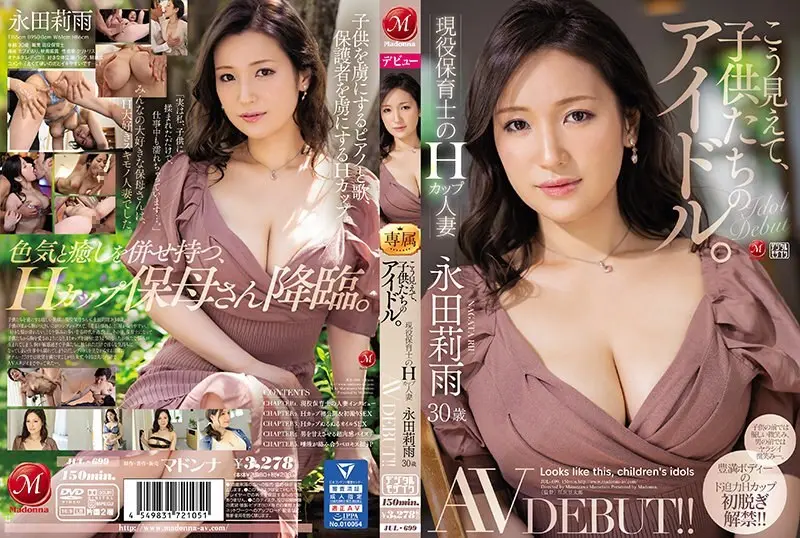 [ภาษาอังกฤษ-Subtitle] Jul-699 ครูที่น่านับถือสำหรับเยาวชน ผู้หญิงที่แต่งงานแล้ว H-Cup อายุ 30 ปีที่สอนเยาวชนเพื่อหาเลี้ยงชีพทำให้เธอเดบิวต์ !!