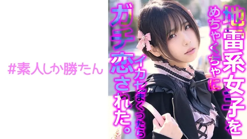 [Uncensored-Leake] SSK-136 [Gonzo] [Landmine Girl] สาวหลบหนีที่หิวกระหายความรักถูกติดอยู่กับธุรกิจความรักที่แท้จริงของลุงการกำจัดยักษ์ การตื่นขึ้นมาด้วยความเชื่อมั่นที่ทำให้คุณรู้สึกรักมากจนเจ็บ รู้สึกดีมากที่ฉันหลั่ง