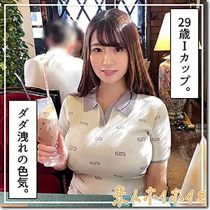[uncensored-leak] Hoi-283 Reiko