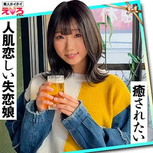 [uncensored-leak] ERK-061 Kanachi