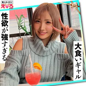 [uncensored-leak] erk-070 แมนดารินส้ม