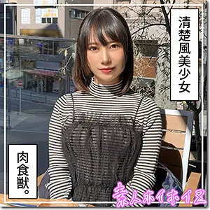 [uncensored-leak] Hoi-335 Mahina