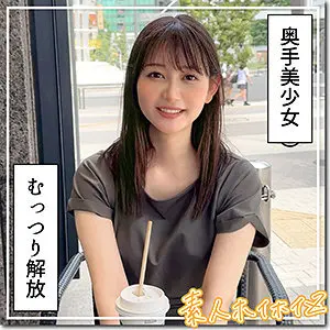 [uncensored-leak] Hoi-345 Shizuka-chan