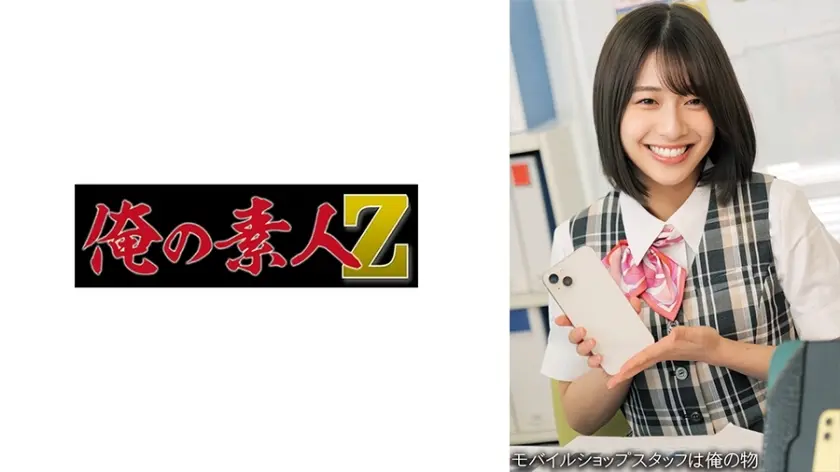 [uncensored-leak] oremo-267 ○○○ร้านค้า○ da store m