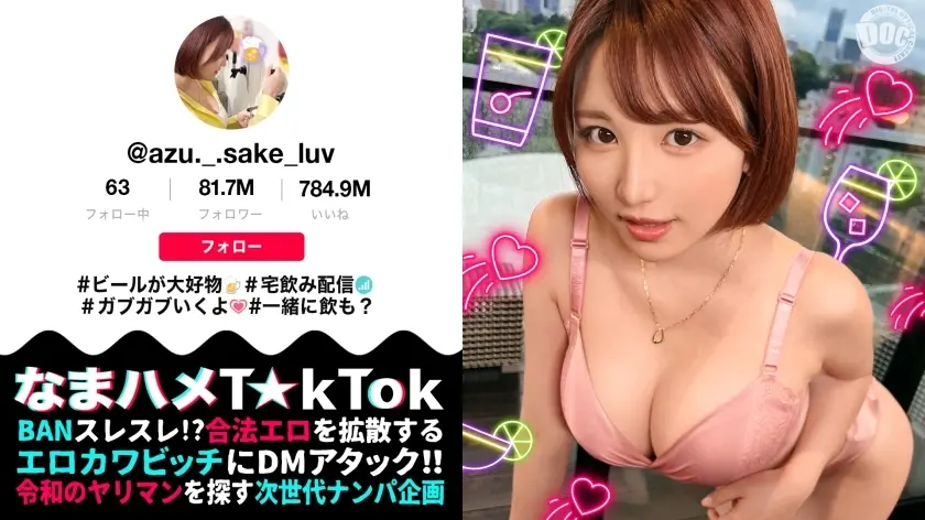 [uncensored-leak] maan-1031 [สาว f-cup แกล้งทำเป็นนอนหลับและเชิญฉัน] การเผชิญหน้าอย่างไม่เป็นทางการกับสาวปาร์ตี้ที่สวยงามอิสระ! เธอหลับหรือไม่? เธอตื่นหรือเปล่า? ขณะที่ฉันหยอกล้อเธอฉันได้ยินเสียงครวญครางของเธอ! เมื่อเธอตื่นขึ้นมาความต้องการทางเพศของเธอคือ